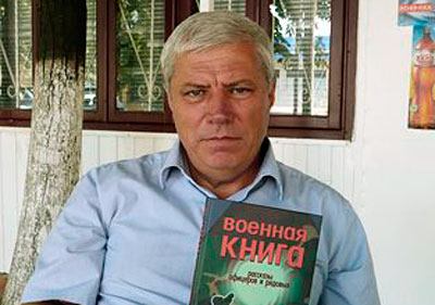 Юрий Ткачев