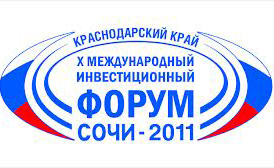 Международный инвестиционный форум "Сочи-2012"