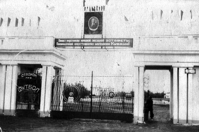 1955 г. Стадион «Локомотив», ныне «Труд». Фото из открытых источников.