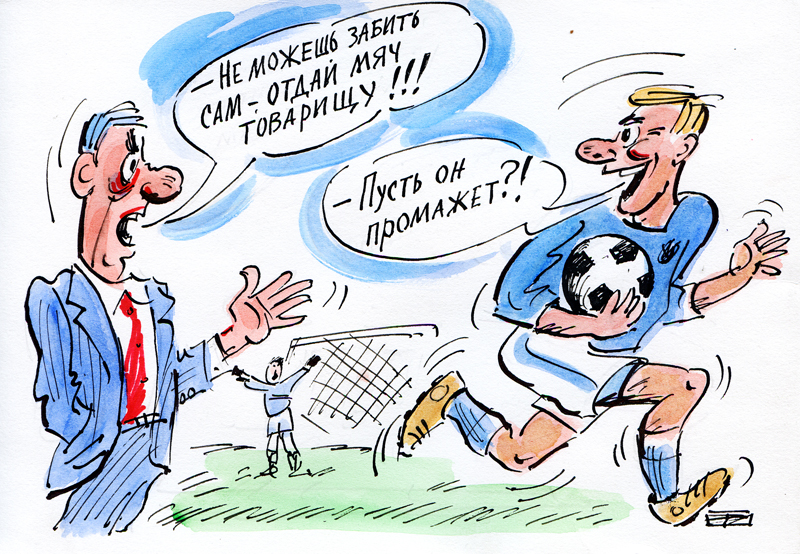 Здравствуй, **** Новый год! 17 тур: Хапоэль БШ - Бней Йегуда 0:0