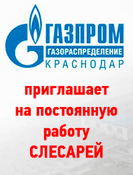 баня эдем тихорецк телефон. Смотреть фото баня эдем тихорецк телефон. Смотреть картинку баня эдем тихорецк телефон. Картинка про баня эдем тихорецк телефон. Фото баня эдем тихорецк телефон