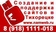 Логотип студии Нам Web