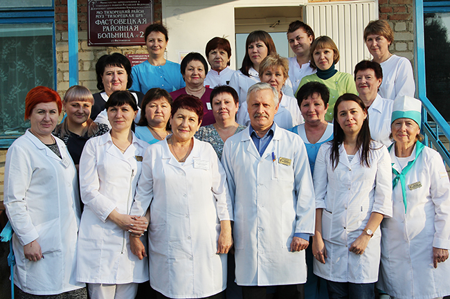 Коллектив Фастовецкой районной больницы встречает «золотой» юбилей.