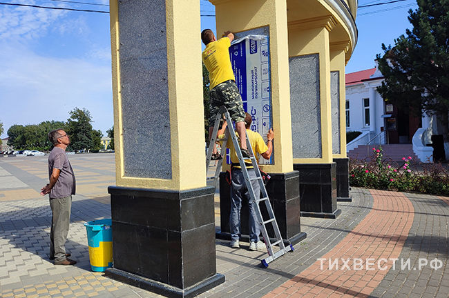 Фото Регины Степаняк