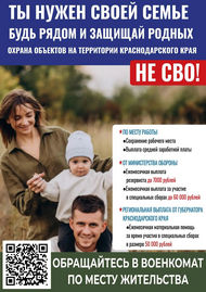 Контракт