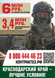 Контракт